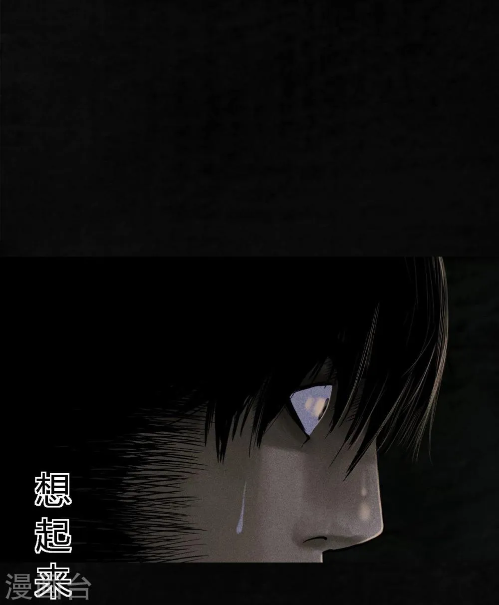 第39话 回到地面 第11页