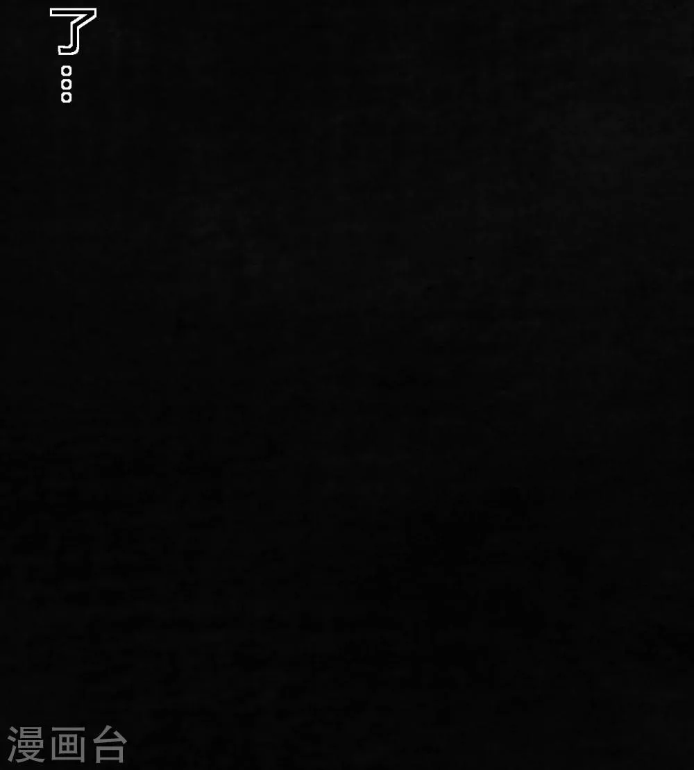 第39话 回到地面 第12页