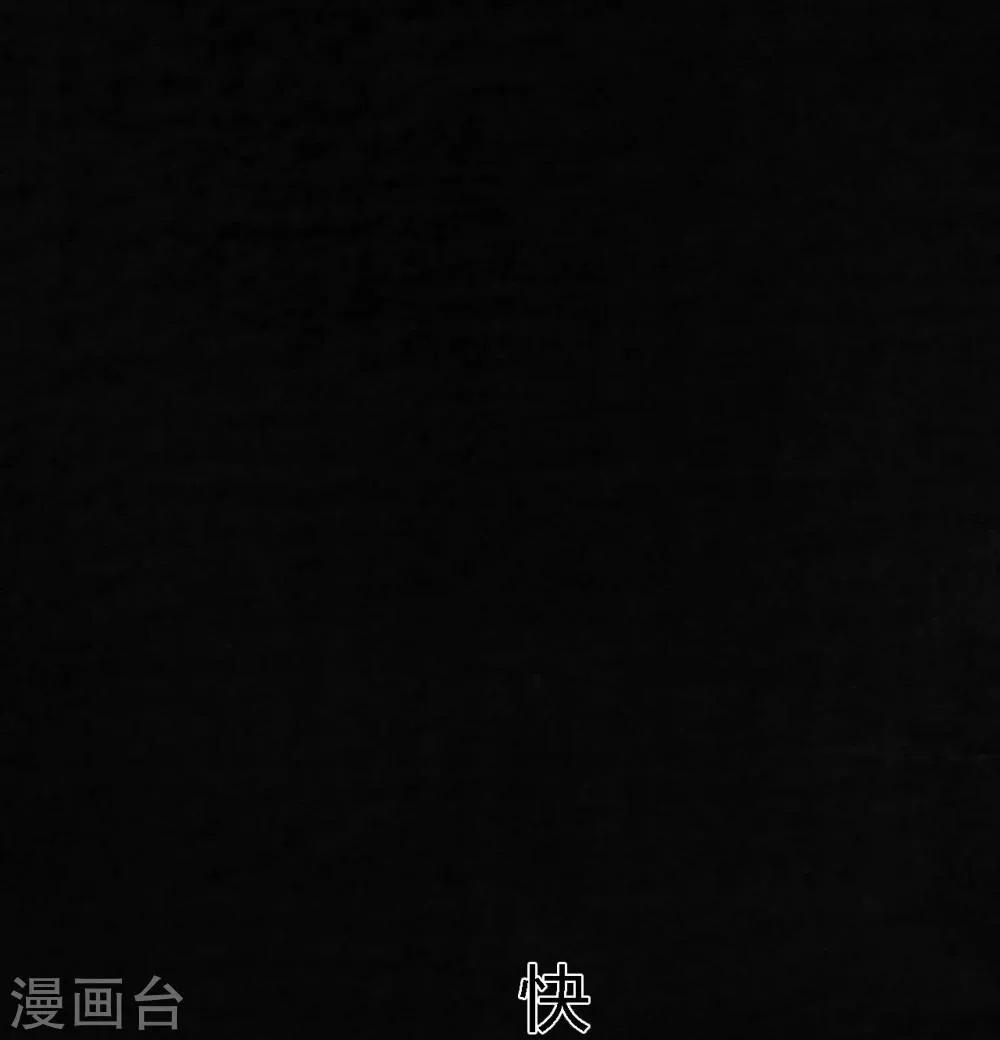 第39话 回到地面 第13页