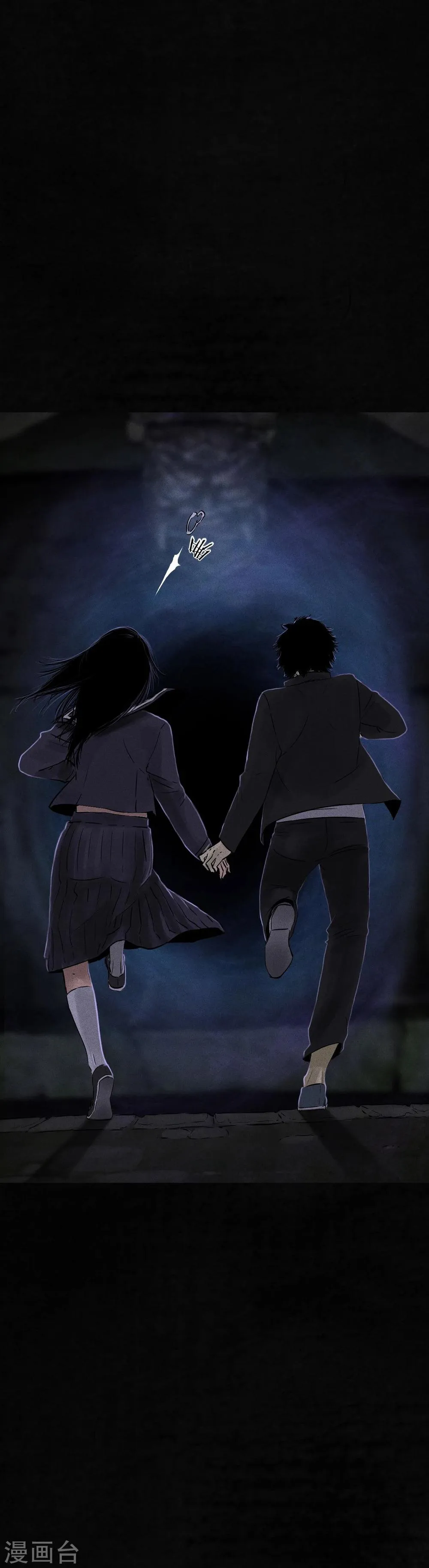 第39话 回到地面 第19页