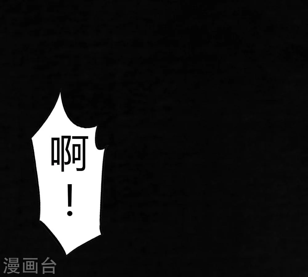 第39话 回到地面 第27页