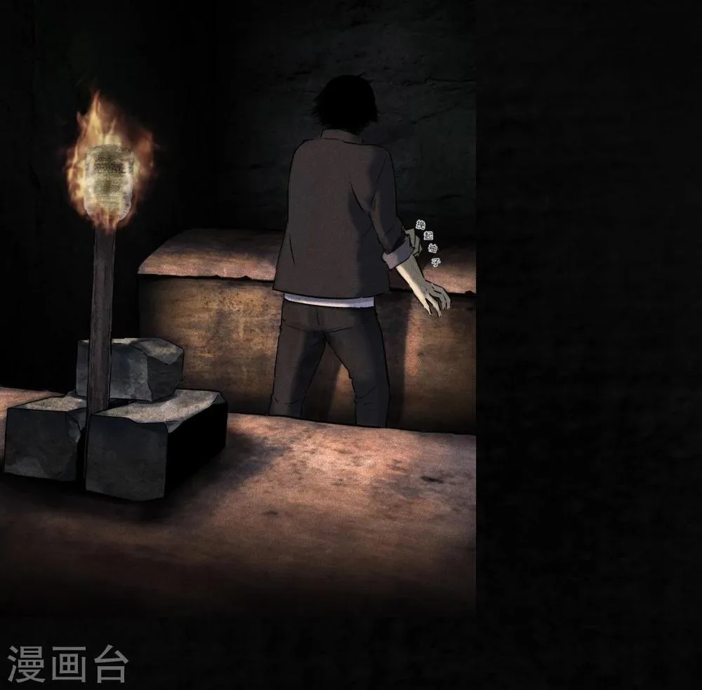 第39话 回到地面 第36页