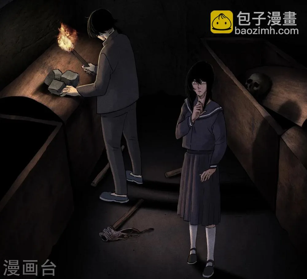 第39话 回到地面 第45页