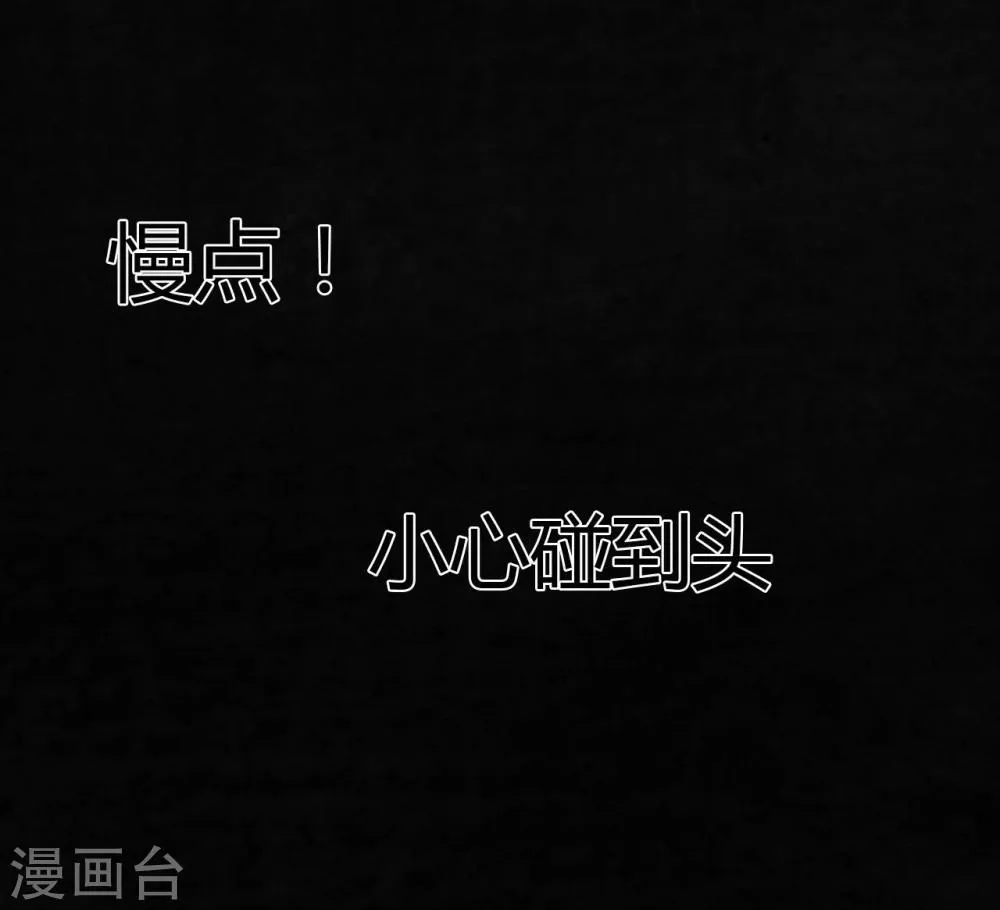第39话 回到地面 第56页
