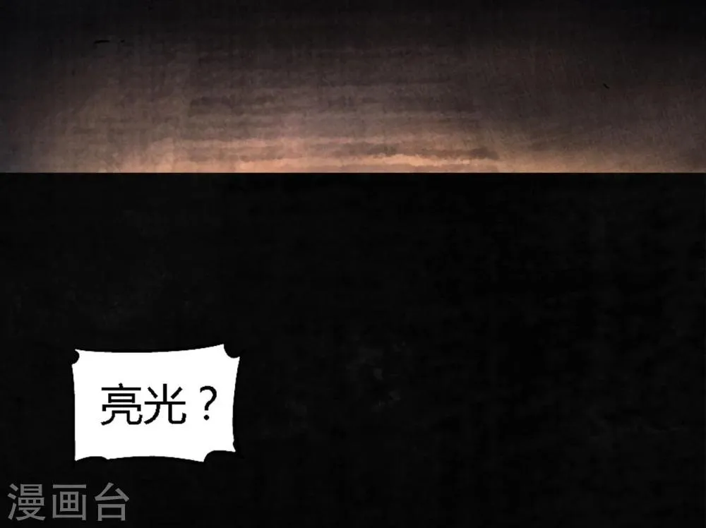 第39话 回到地面 第60页