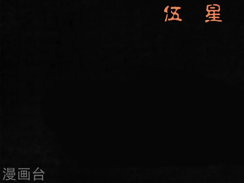 第39话 回到地面 第72页