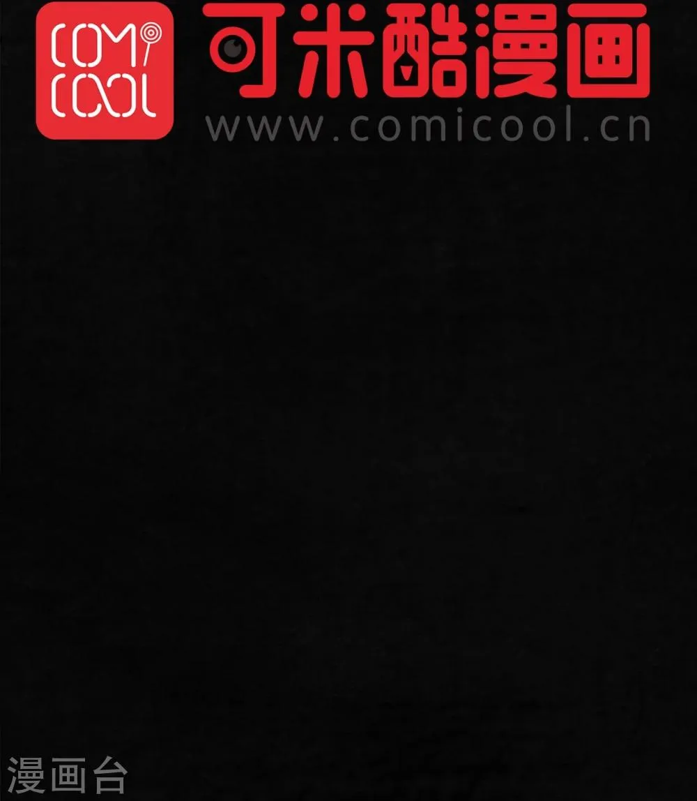 第39话 回到地面 第73页