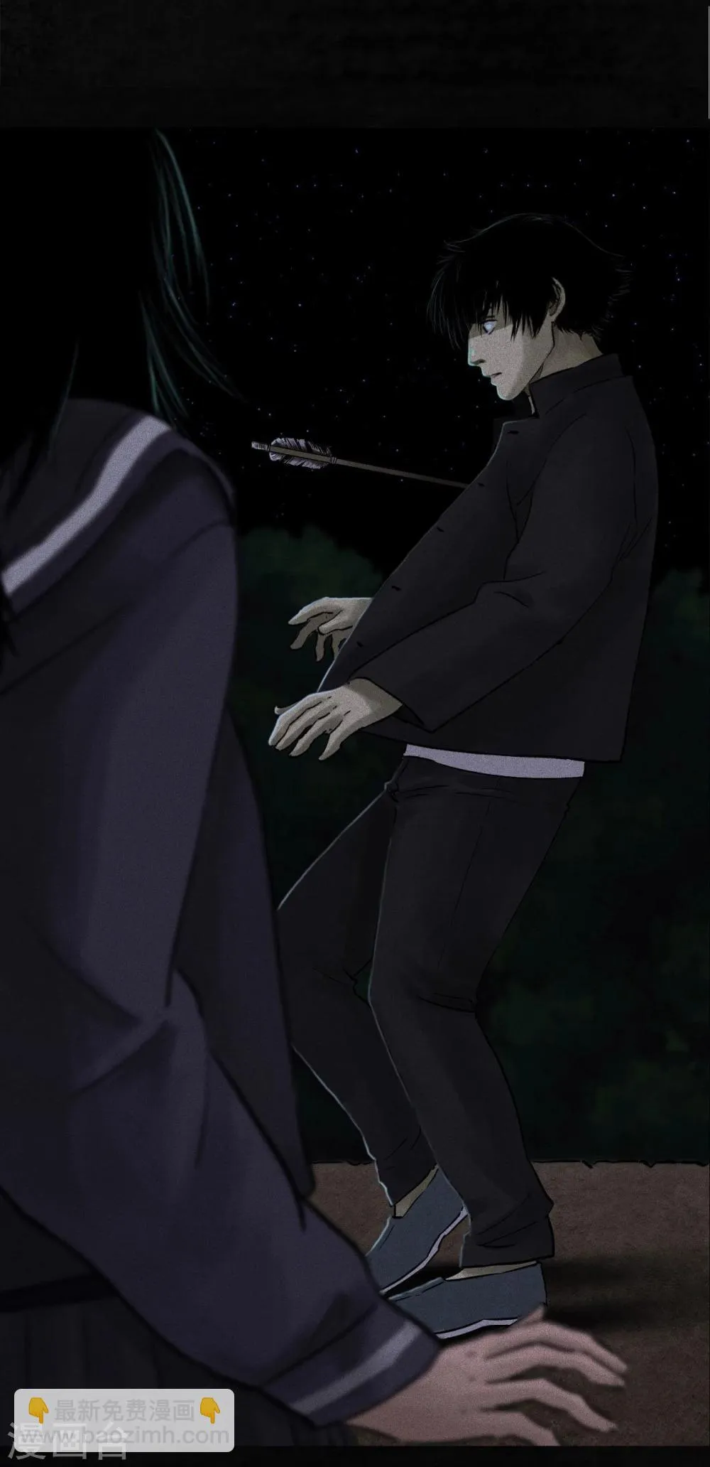 第40话 还在地下 第11页