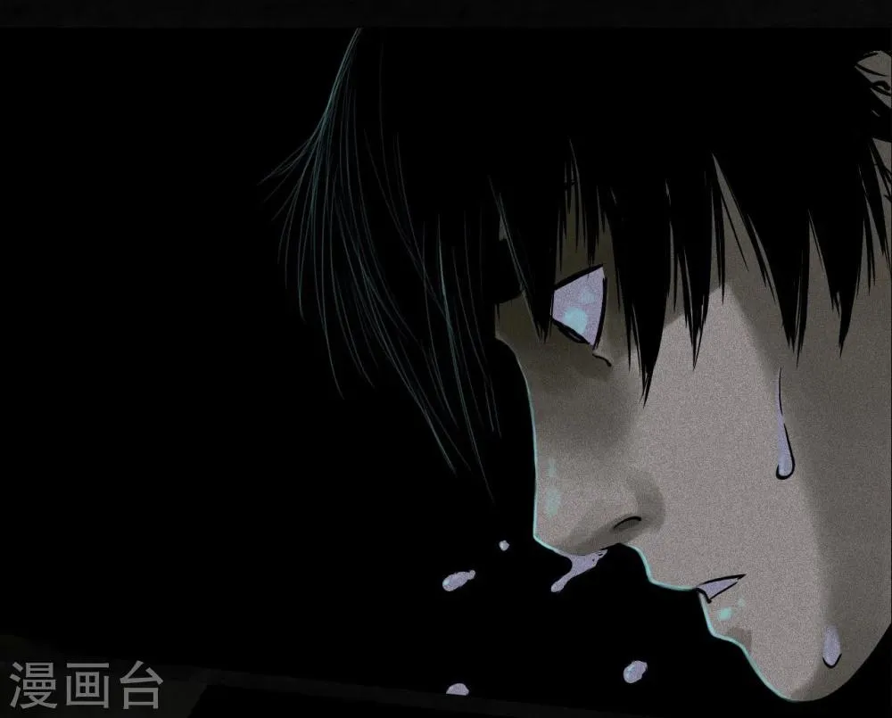 第40话 还在地下 第12页