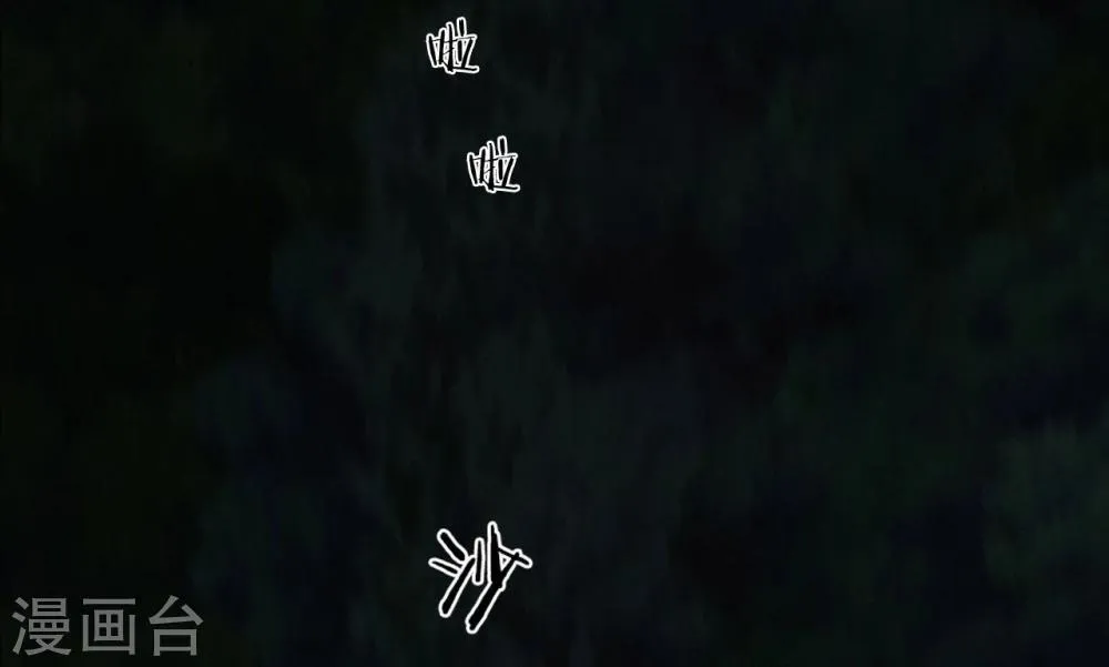 第40话 还在地下 第40页