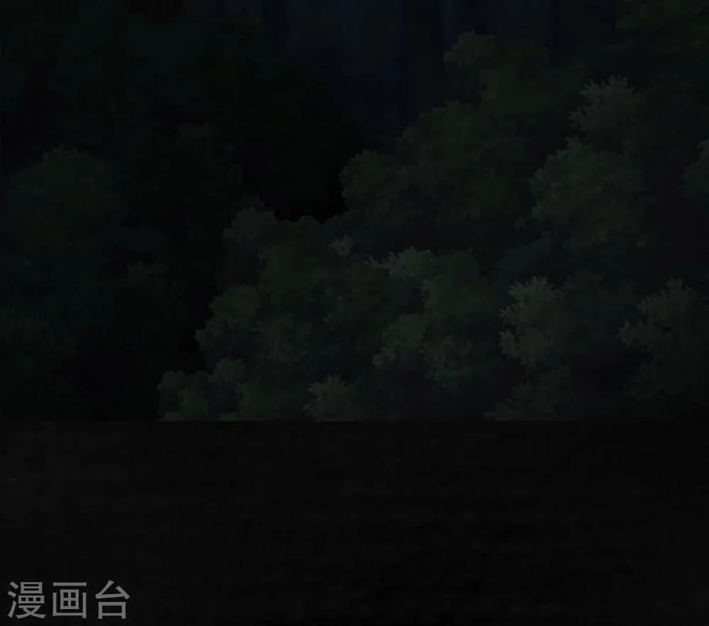 第40话 还在地下 第42页