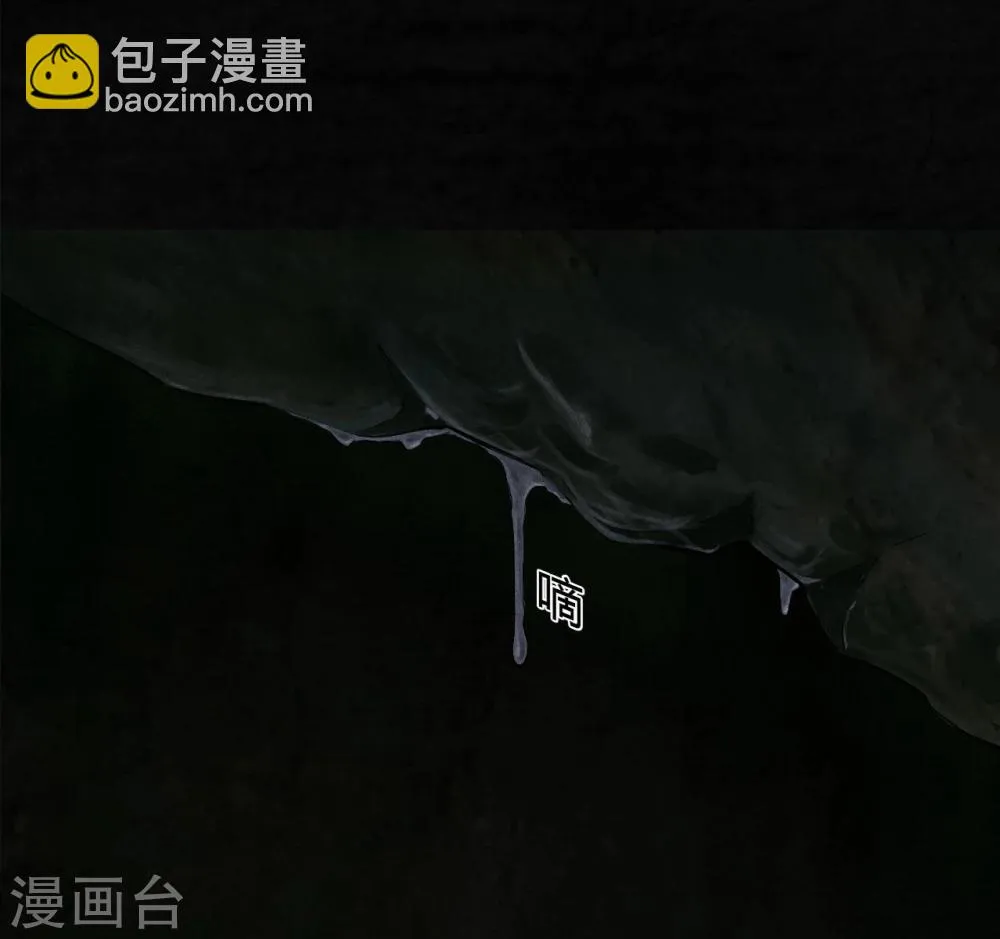 第40话 还在地下 第49页