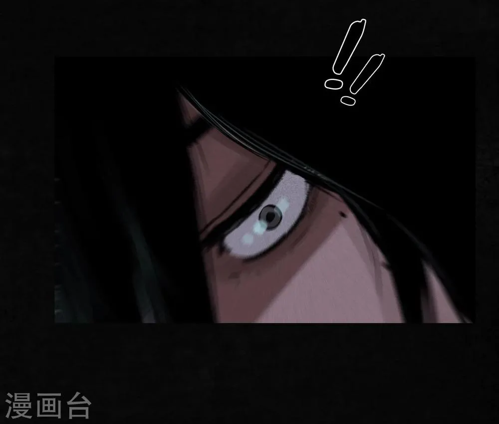 第40话 还在地下 第52页