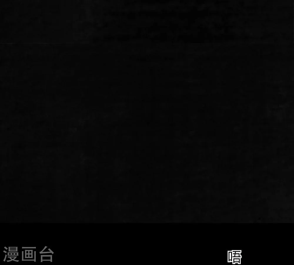 第41话 这里也有…… 第14页