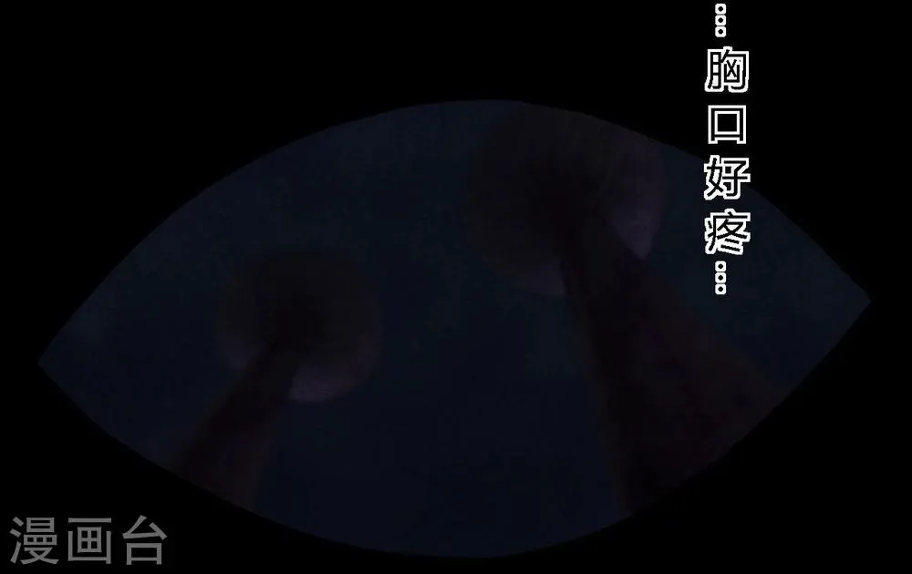 第41话 这里也有…… 第15页