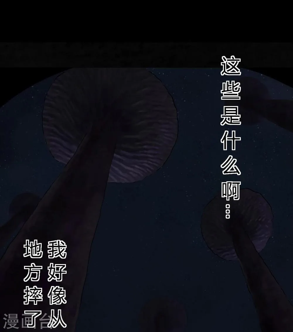 第41话 这里也有…… 第16页