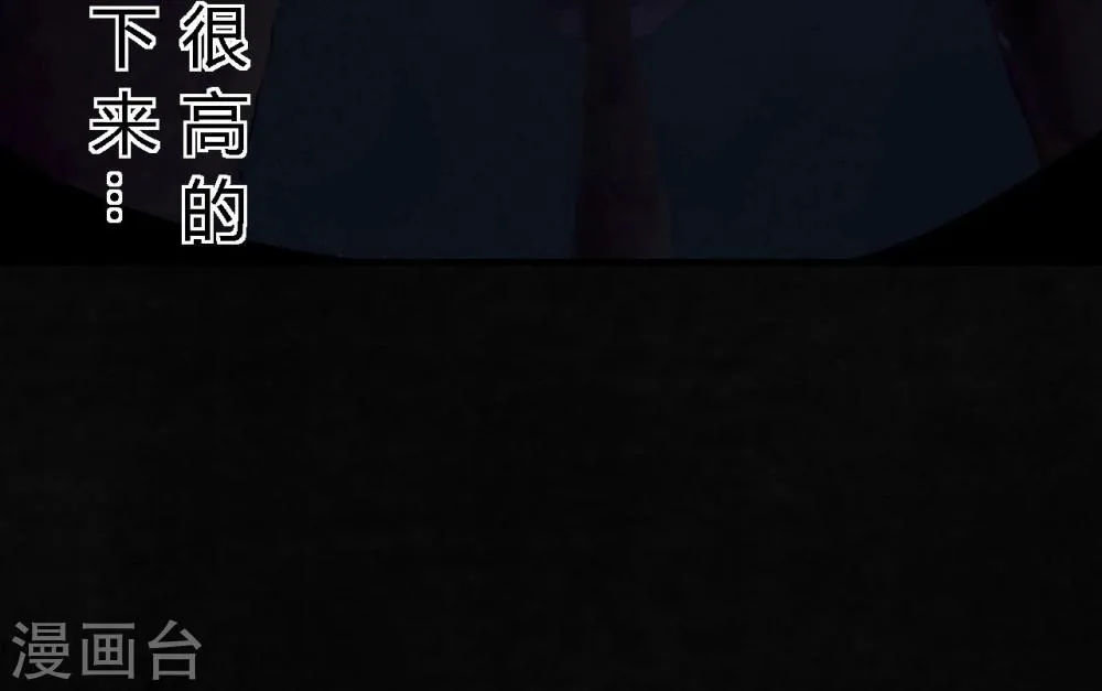 第41话 这里也有…… 第17页