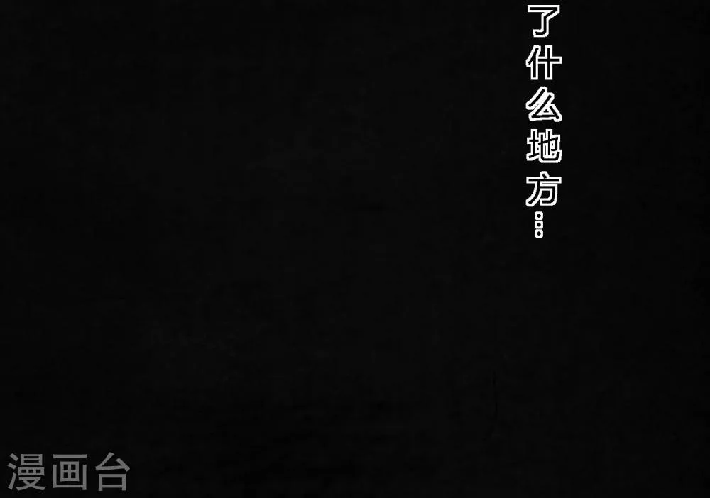 第41话 这里也有…… 第27页