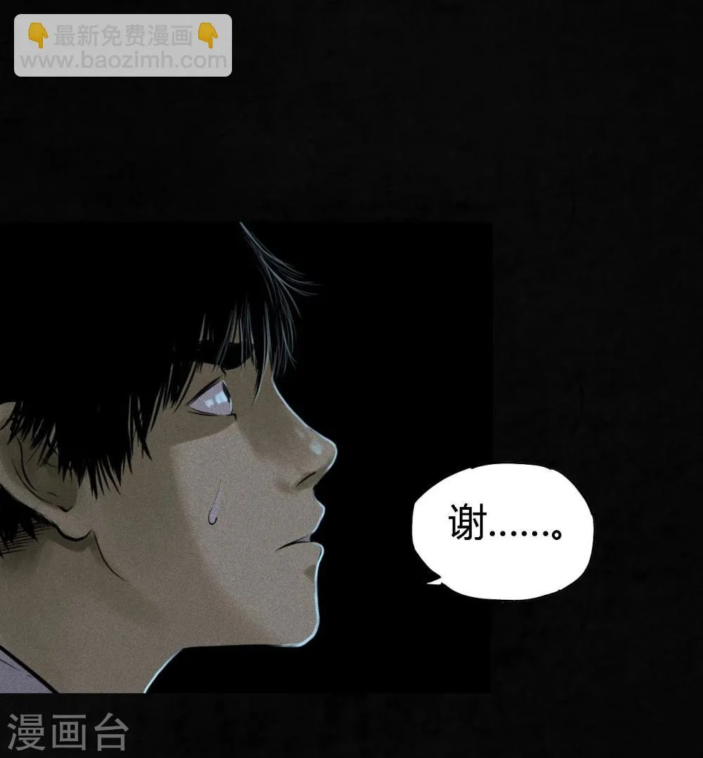 第41话 这里也有…… 第33页
