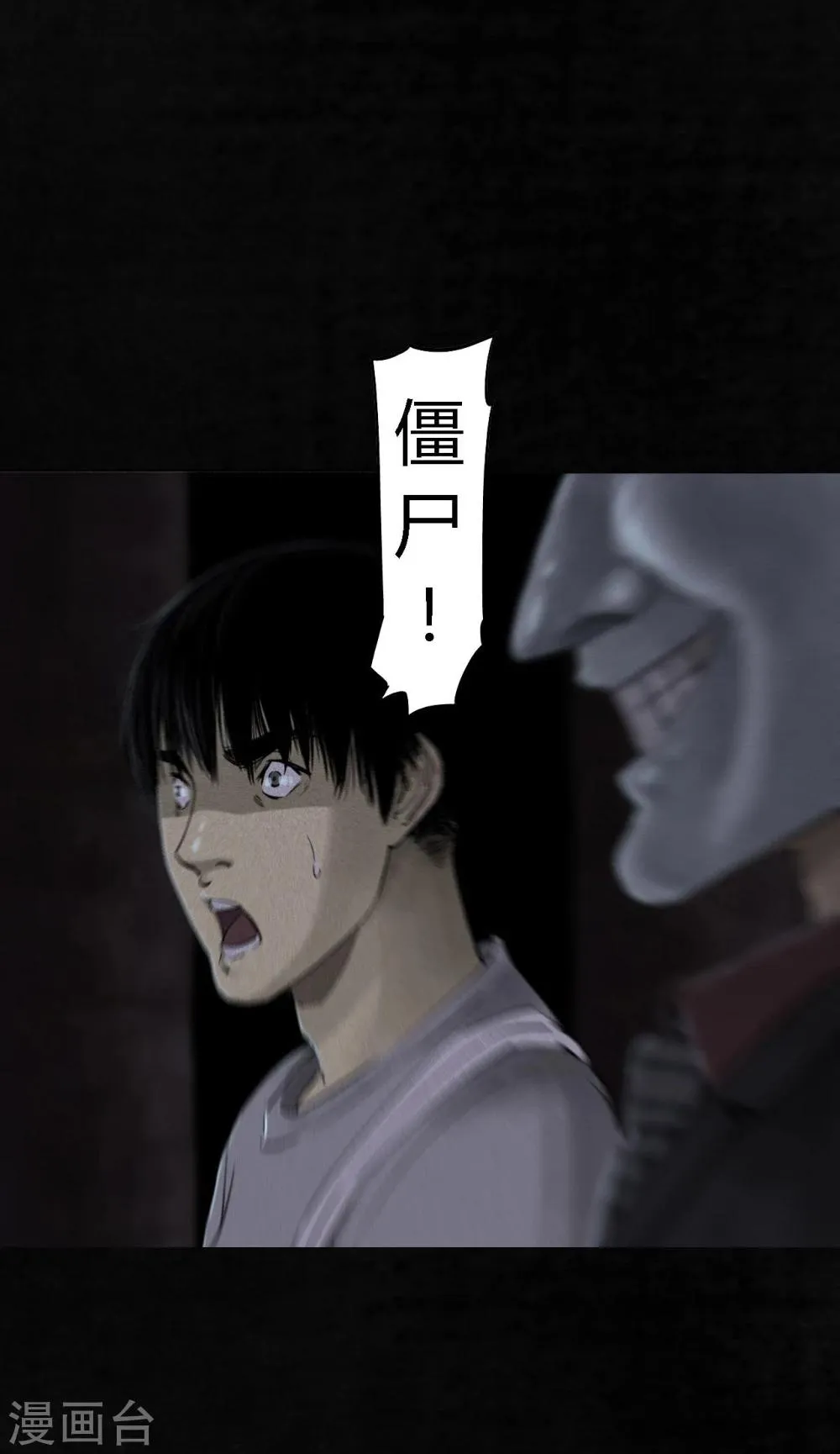 第41话 这里也有…… 第50页