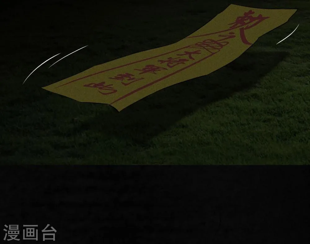 第41话 这里也有…… 第58页