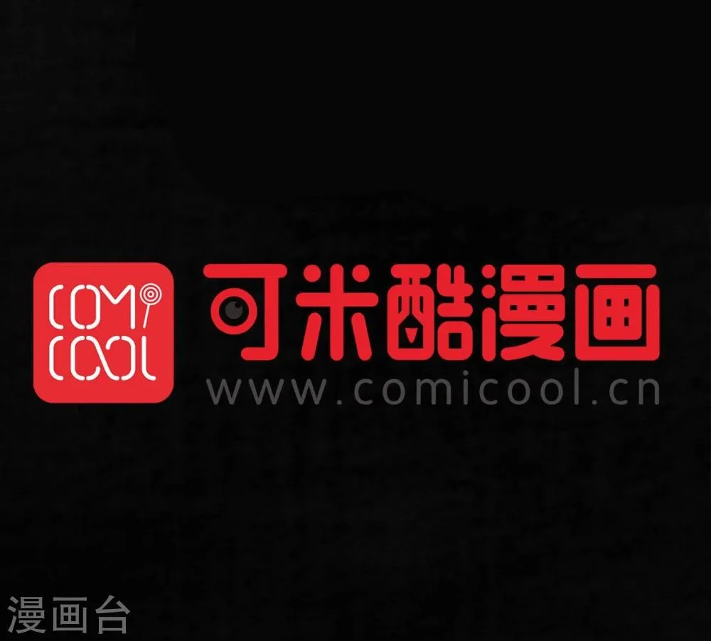 第41话 这里也有…… 第60页