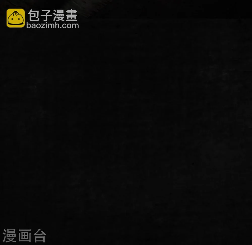 第42话 祭司 第39页