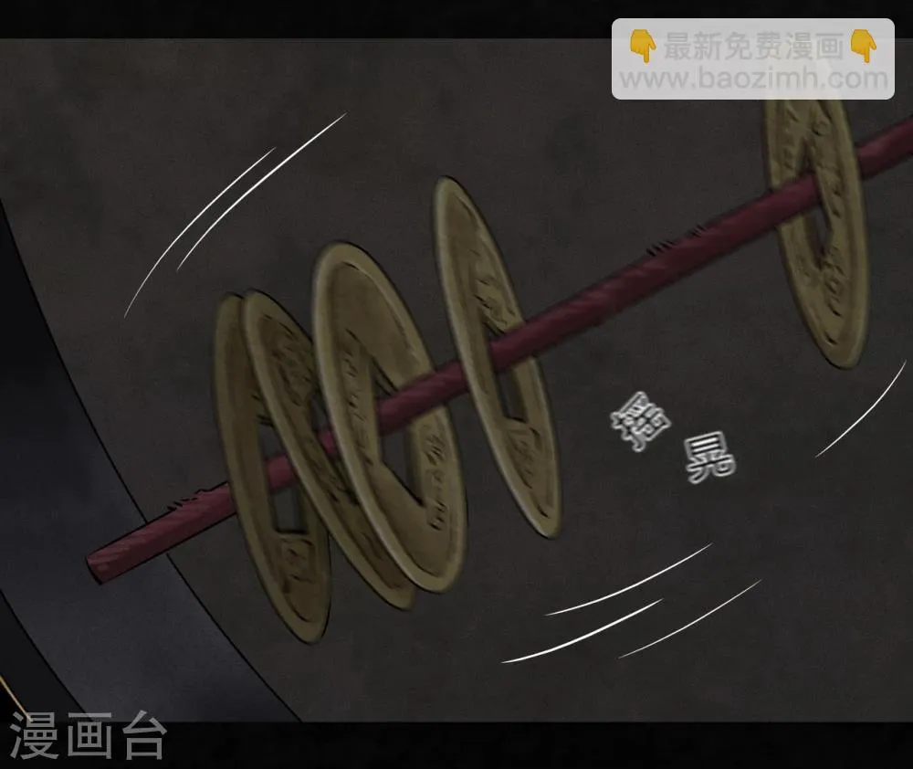 第42话 祭司 第50页