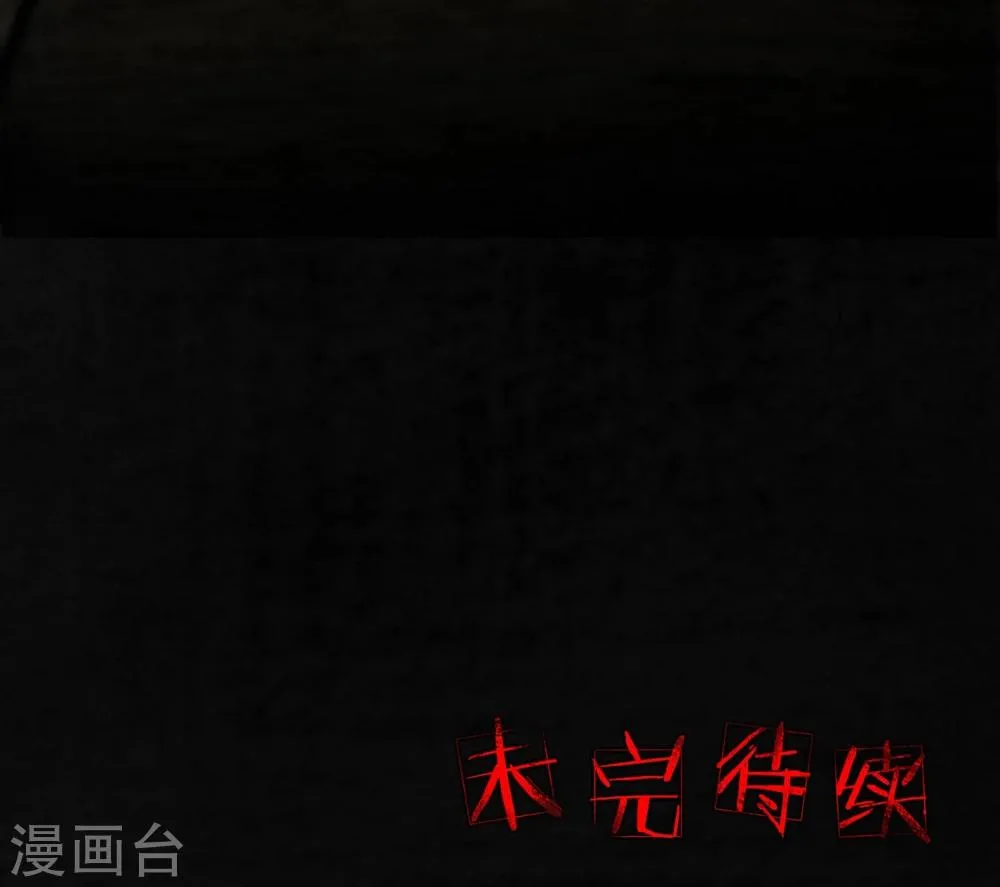 第42话 祭司 第59页