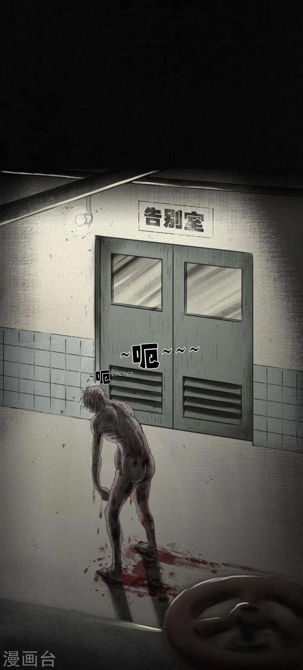 番外1 第2页