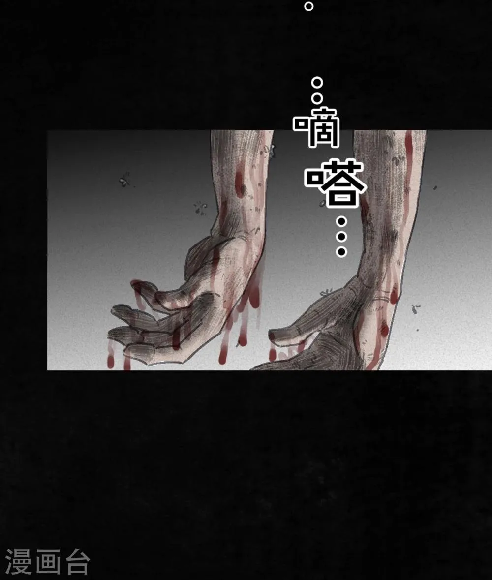 番外1 第4页