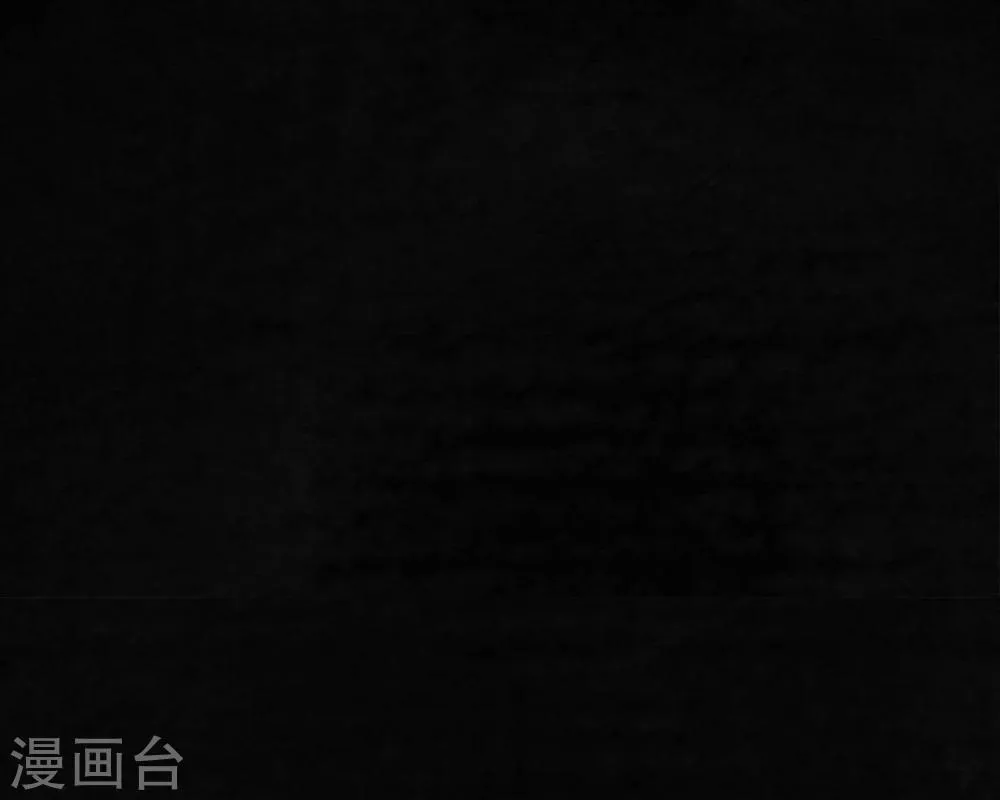 番外1 第11页