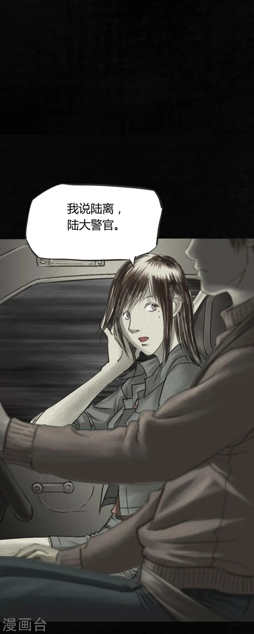 番外1 第22页