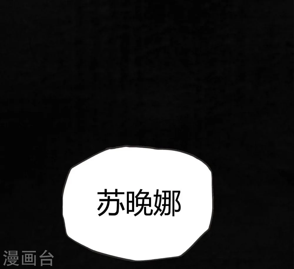 番外1 第36页
