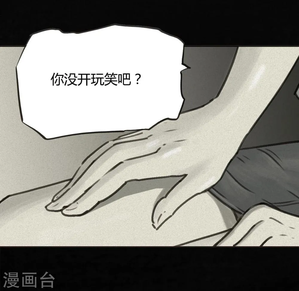番外1 第43页
