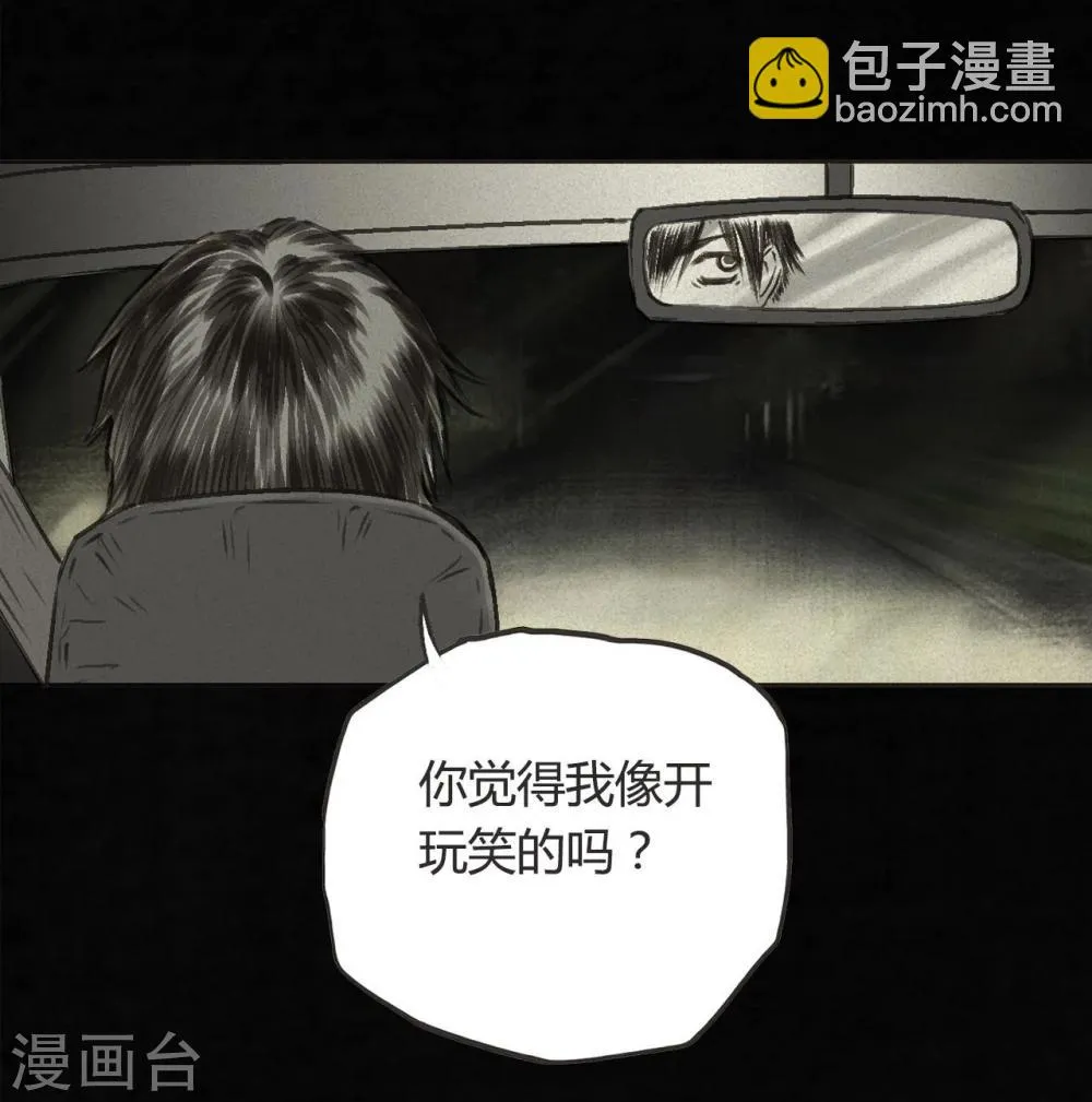 番外1 第44页