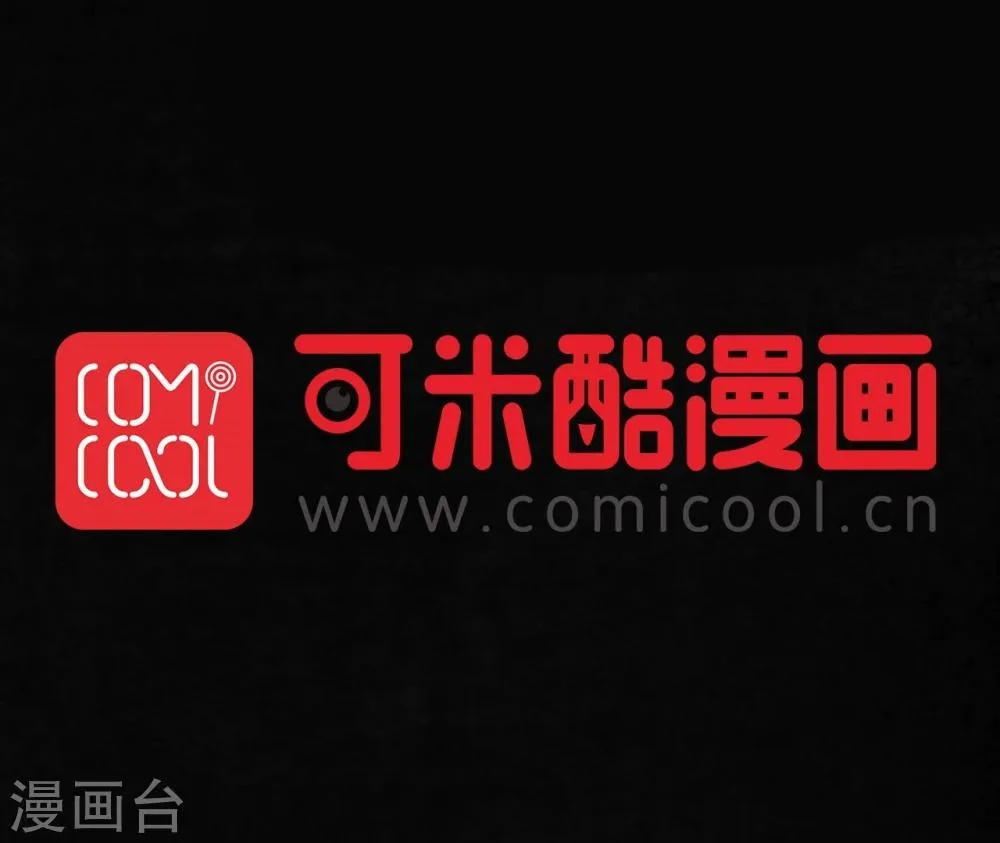 番外1 第49页