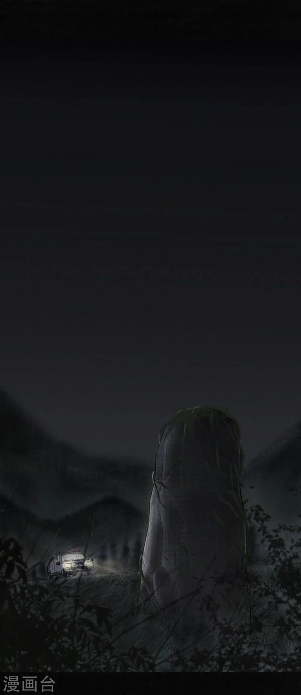 番外2 第1页