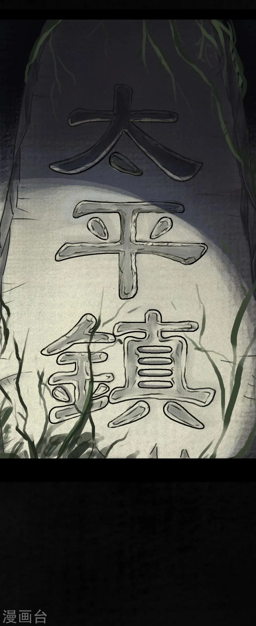 番外2 第2页