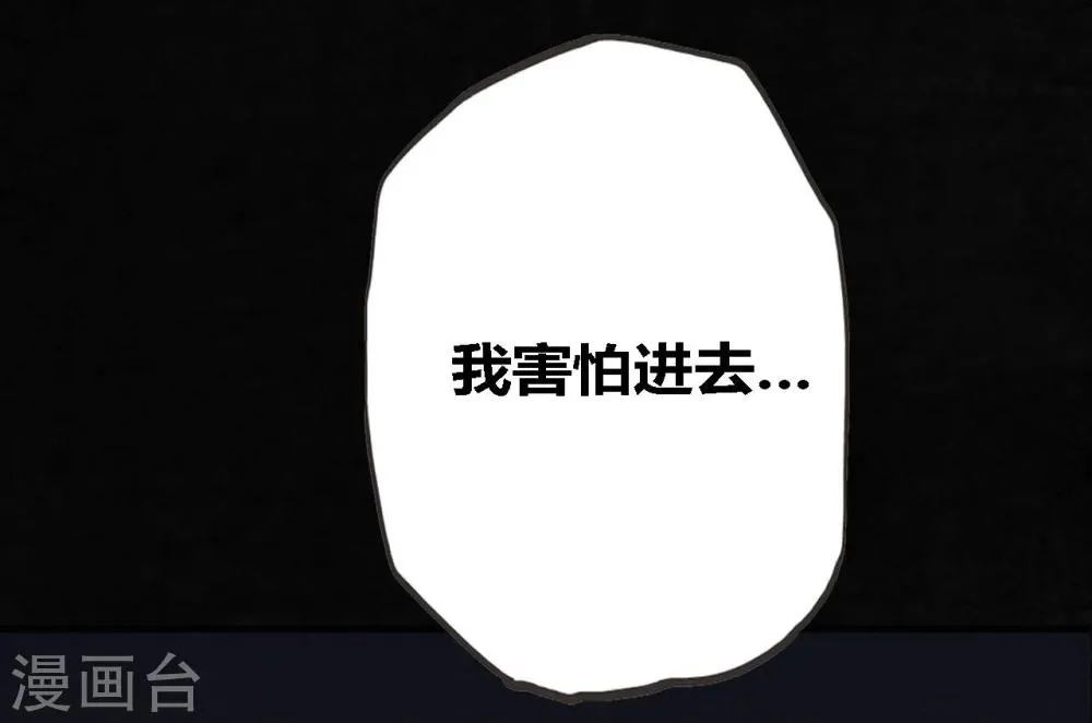 番外2 第22页