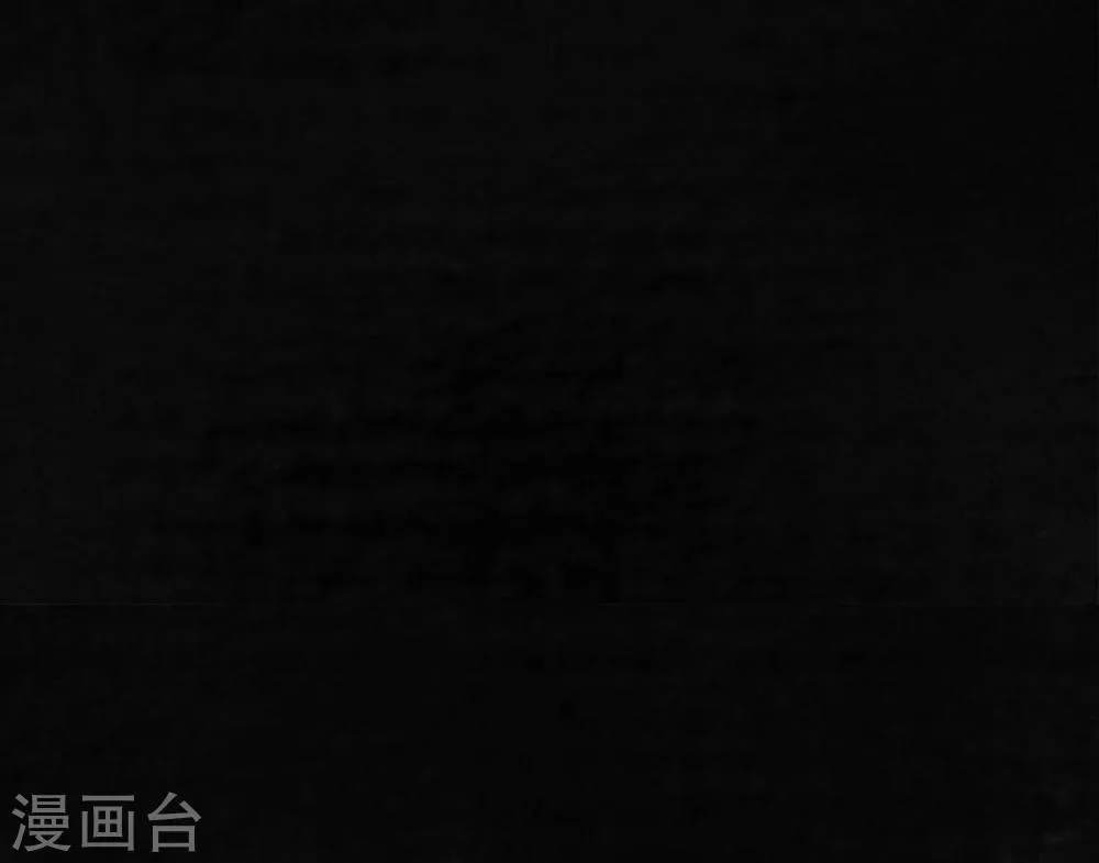 番外2 第24页