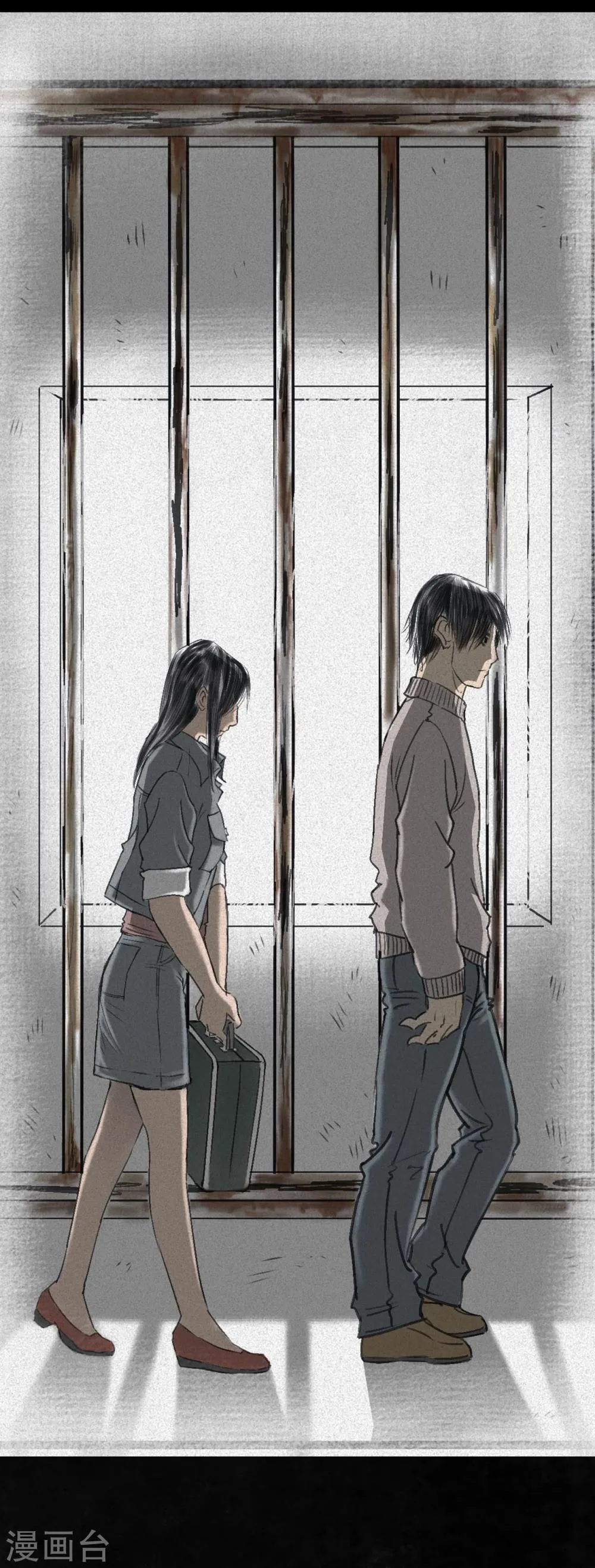 番外2 第27页