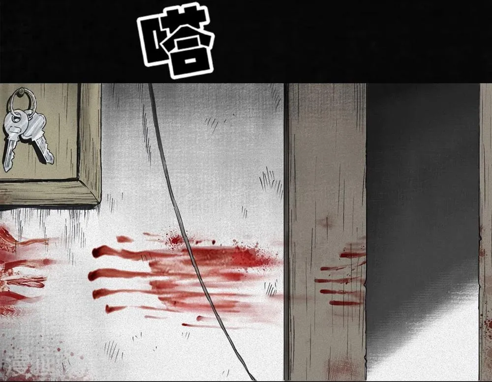 番外2 第31页