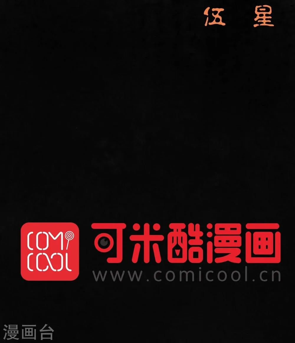 番外2 第41页