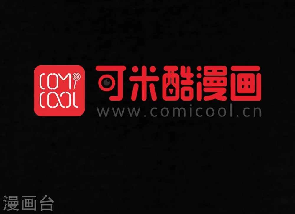 第43话 胡黄白柳灰 第2页