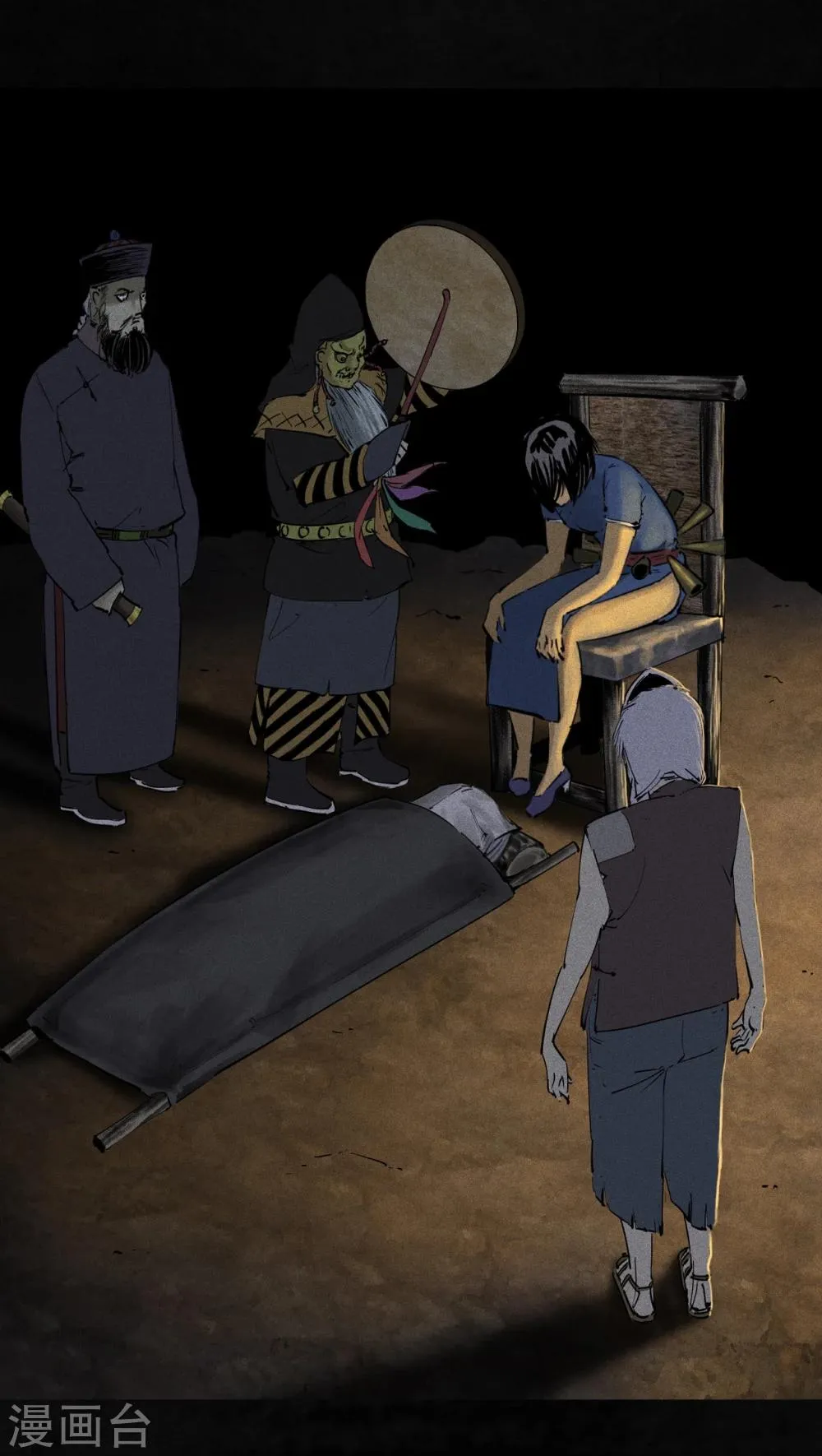 第43话 胡黄白柳灰 第4页