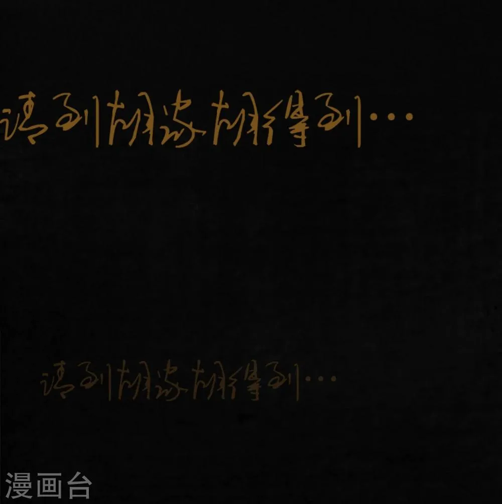第43话 胡黄白柳灰 第8页