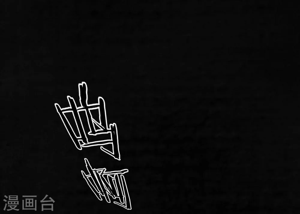 第43话 胡黄白柳灰 第36页