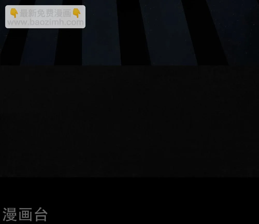 第43话 胡黄白柳灰 第52页