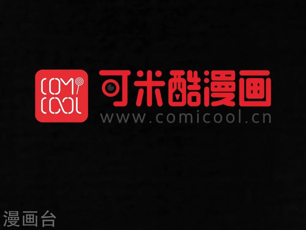 第44话 圣路易医院 第2页